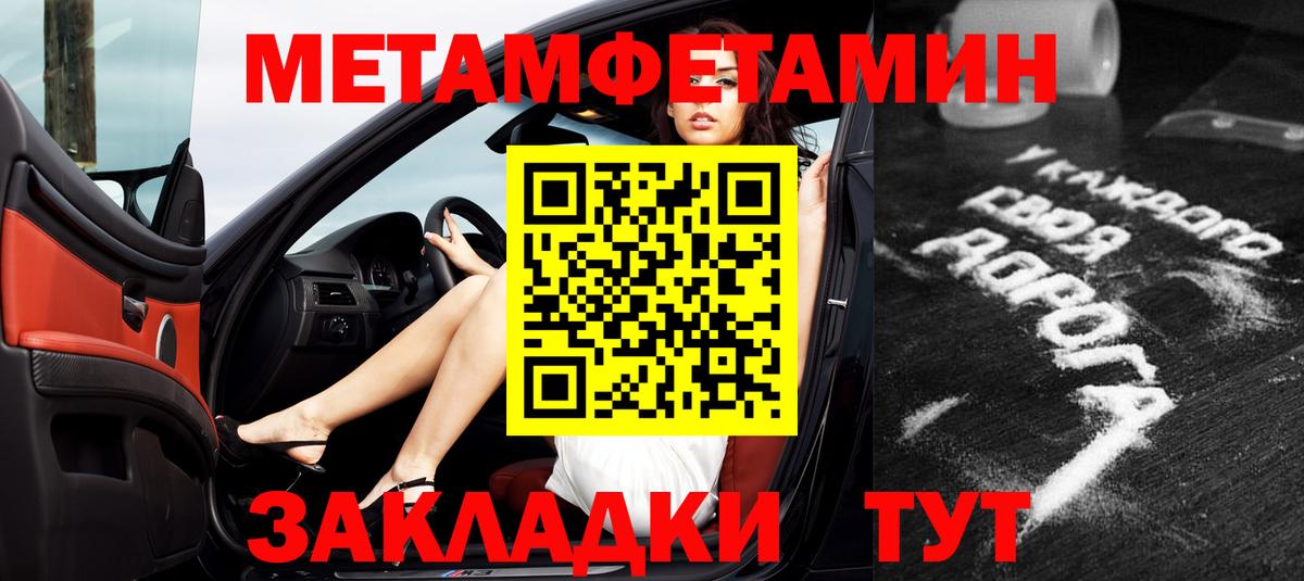 Amphetamine 97%  Вход с VPN  Амфетамин  Амфетамин  Новоуральск 
