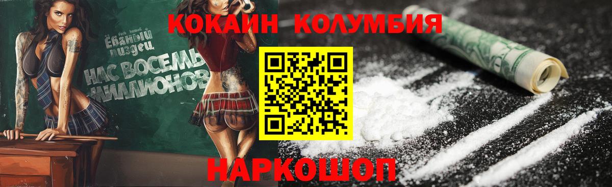 купить наркоту  Кокаин Эквадор  КОКАИН  Новоуральск  Вход с VPN  COCAIN Эквадор 