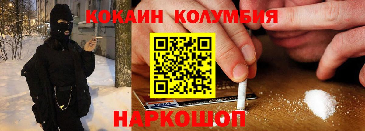 НБОМе Новоуральск