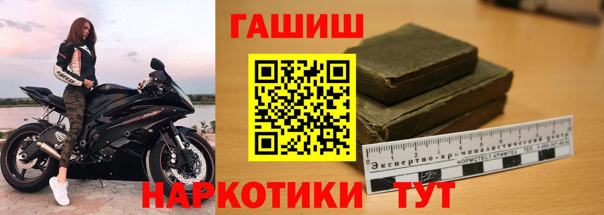 ГАШИШ Ice-O-Lator Новоуральск