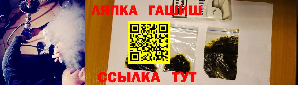 Новоуральск  ГАШ Изолятор  Гашиш hashish  Гашиш  Вход с VPN 
