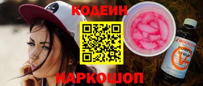 бутик Будённовск