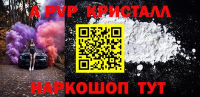 бутик Будённовск