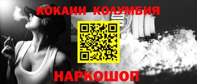 мяу мяу кристалл Бузулук