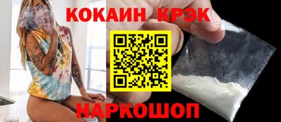мяу мяу кристалл Бузулук