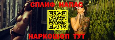 мяу мяу кристалл Бузулук