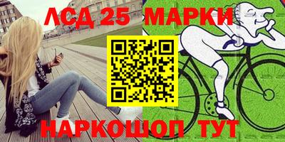 мяу мяу кристалл Бузулук
