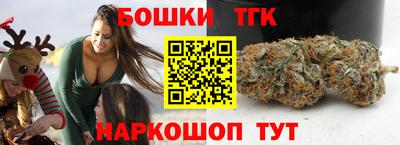 бутик Будённовск