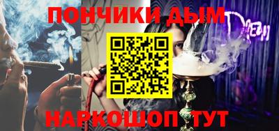альфа пвп VHQ Новоалтайск