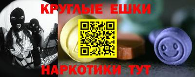 мяу мяу кристалл Бузулук