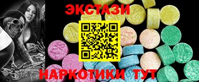 мяу мяу кристалл Бузулук