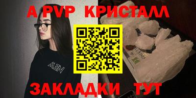 бутик Будённовск
