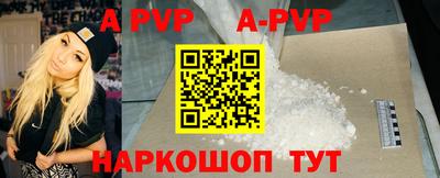 бутик Будённовск