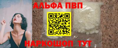 бутик Будённовск