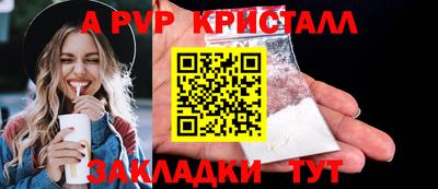 бутик Будённовск
