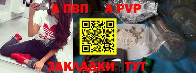 мяу мяу кристалл Бузулук