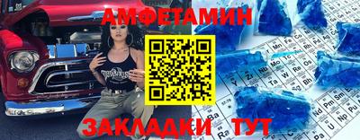 мяу мяу кристалл Бузулук