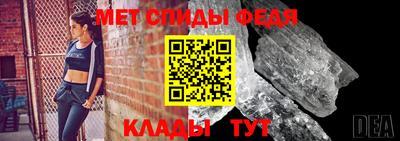 мяу мяу кристалл Бузулук