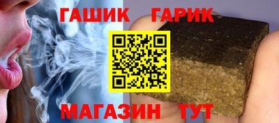 бутик Будённовск