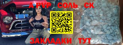 мяу мяу кристалл Бузулук
