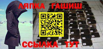 мяу мяу кристалл Бузулук