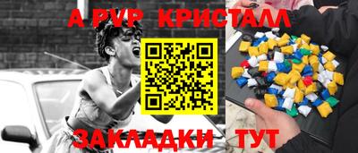 бутик Будённовск