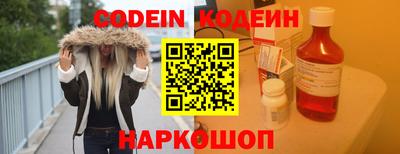 бутик Будённовск