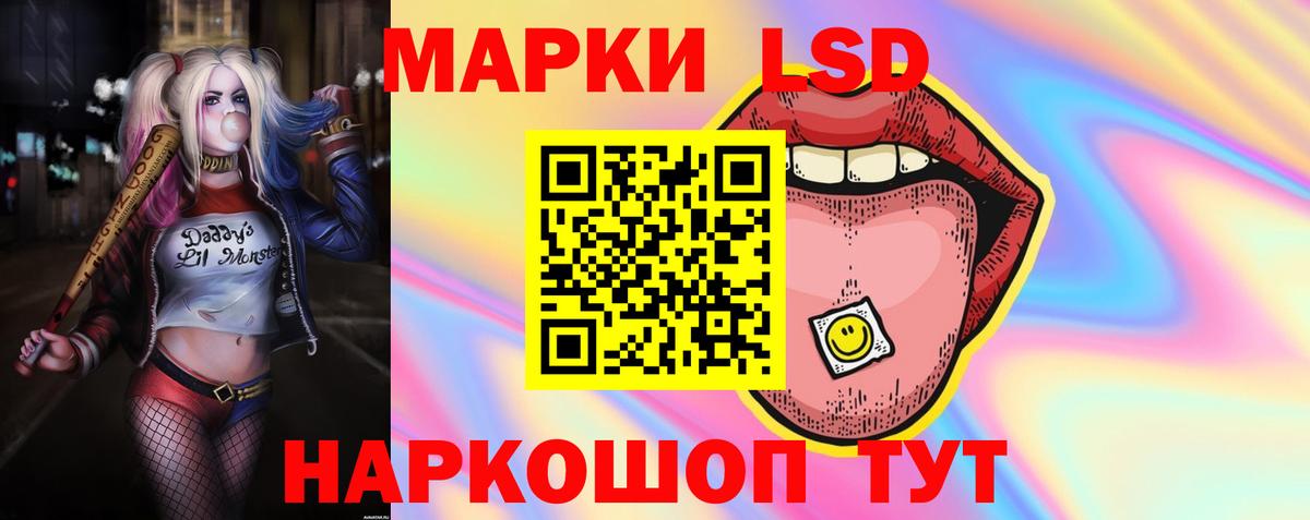 Лсд 25 экстази кислота Новоуральск