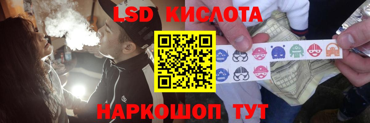 ЛСД экстази ecstasy  LSD-25 экстази кислота  Вход с VPN  Лсд 25 экстази  Новоуральск 