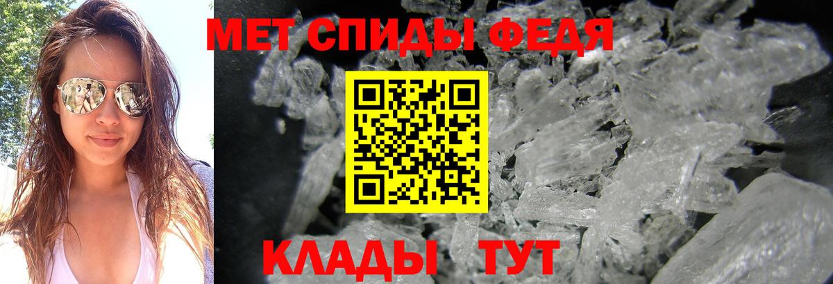 МЕТАМФЕТАМИН Декстрометамфетамин 99.9% Новоуральск