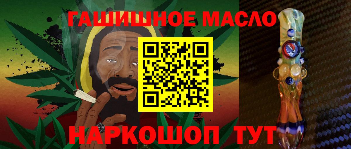 ТГК Wax Новоуральск