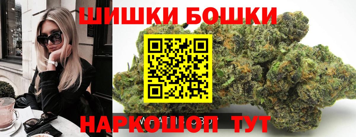 Марихуана Amnesia  Вход с VPN  Канабис ГИДРОПОН  Конопля VHQ  Новоуральск 